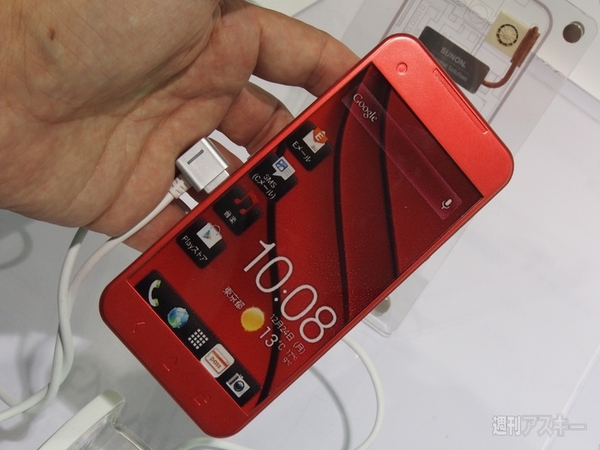 Mobile Asia Expo2014