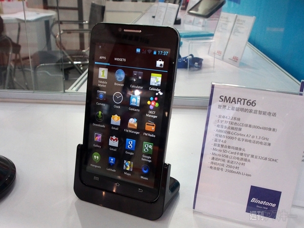 Mobile Asia Expo2014