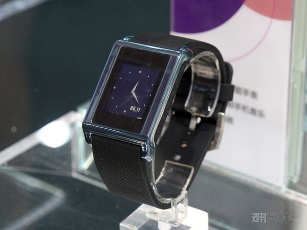 Mobile Asia Expo2014