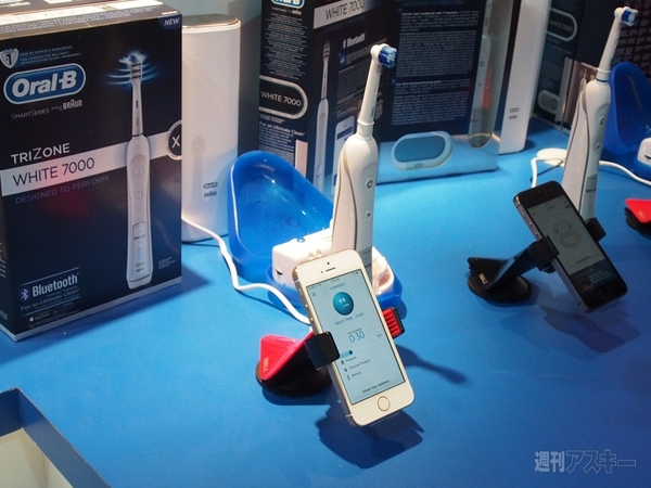 Mobile Asia Expo2014