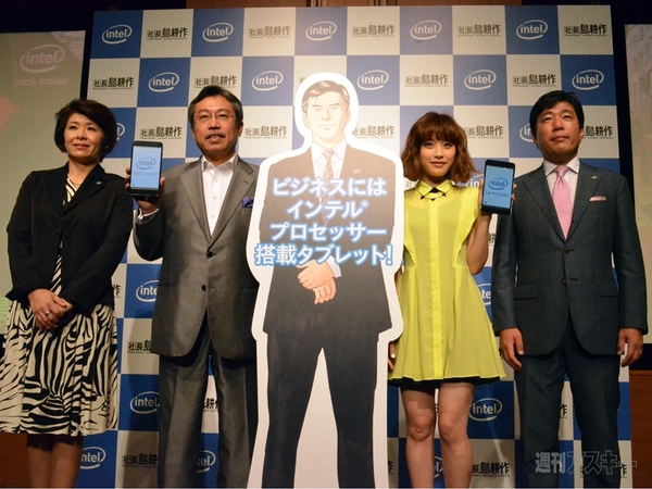 インテル 島耕作