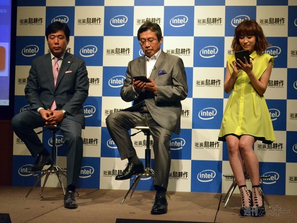 インテル 島耕作