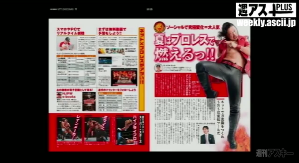 デジギア☆リーク