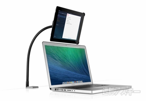 Twelve South HoverBar 3 for iPad/iPad mini