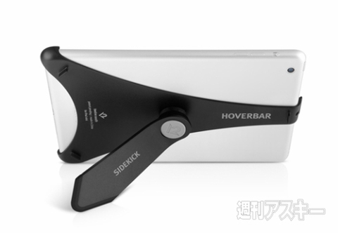 Twelve South HoverBar 3 for iPad/iPad mini