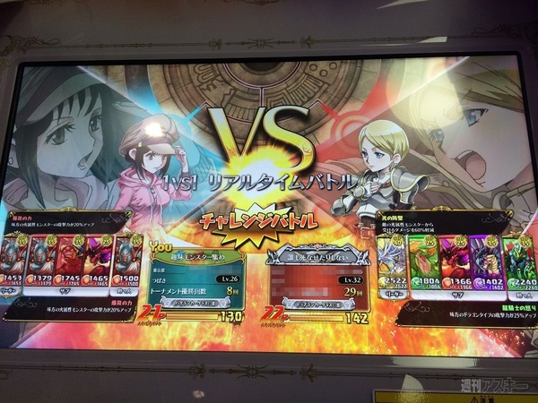 パズバト チャレンジバトルとやらの 神対応 に感謝している件 週刊アスキー