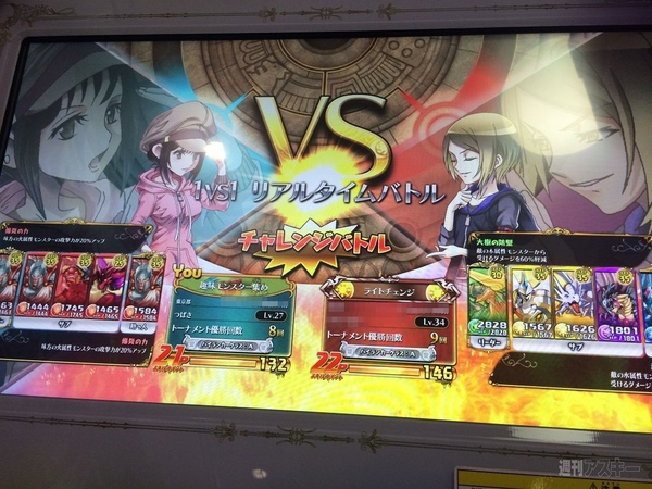 パズバト チャレンジバトルとやらの 神対応 に感謝している件 週刊アスキー