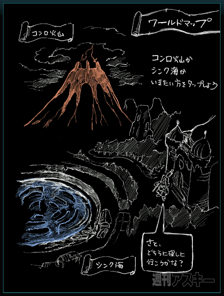 ハイパーテキスト絵本コンテスト