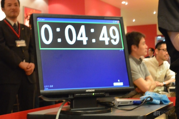 バーバーキング