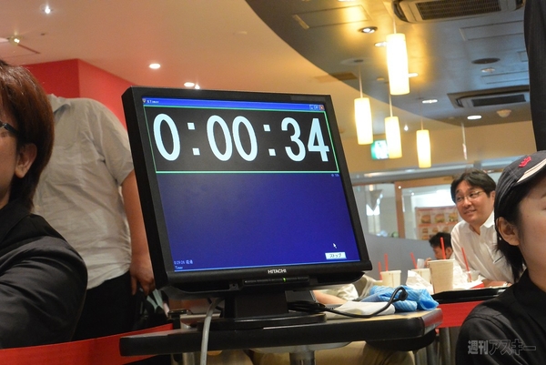 バーバーキング