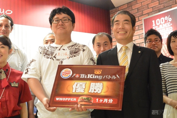 バーバーキング