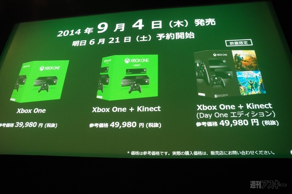 Xbox One
