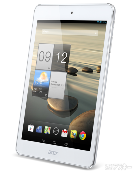 マンガロイド プレゼント