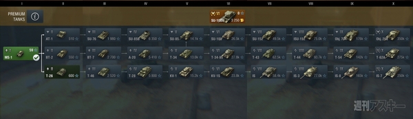 20140620wotblitz