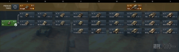 20140620wotblitz