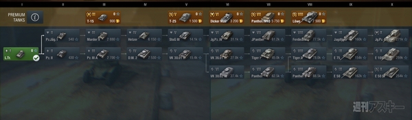 20140620wotblitz