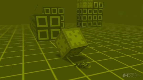 Tiny and Big: Grandpa's Leftovers