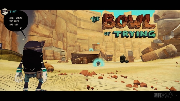 Tiny and Big: Grandpa's Leftovers