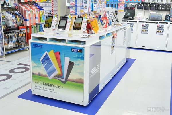 ASUSフラッグシップ・コーナー