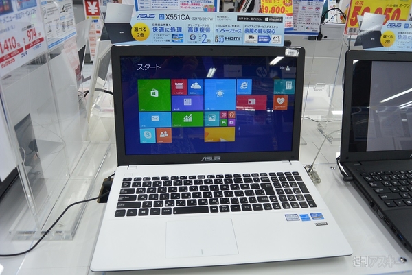 ASUSフラッグシップ・コーナー