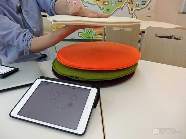 スマート座布団