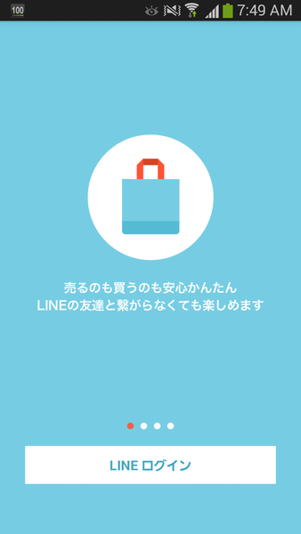 LINE MALL
