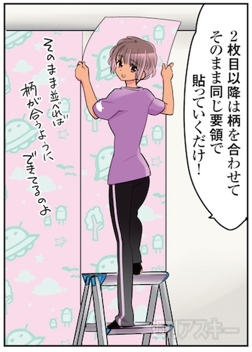 ひみつのアンドロイド花劇団