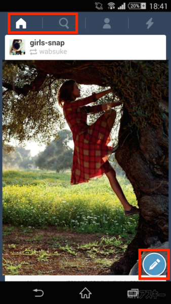 20140624_arai_tumblr