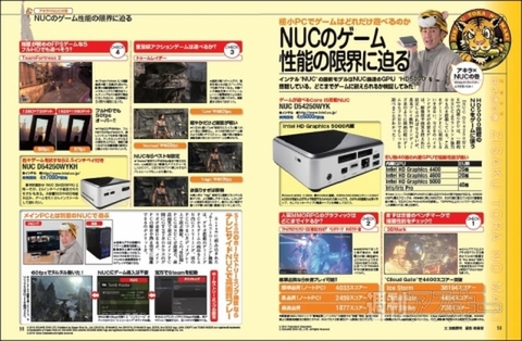 新・第4世代コアiパソコン自作_記事05