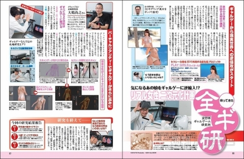 新・第4世代コアiパソコン自作_記事05