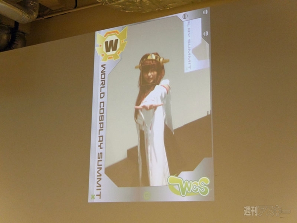 世界コスプレサミット アプリコンテスト2014