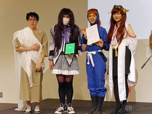 世界コスプレサミット アプリコンテスト2014