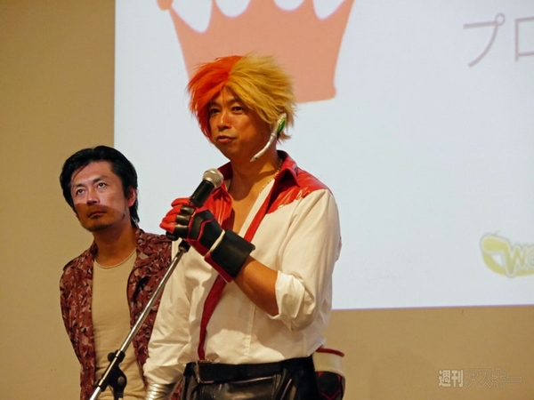 世界コスプレサミット アプリコンテスト2014