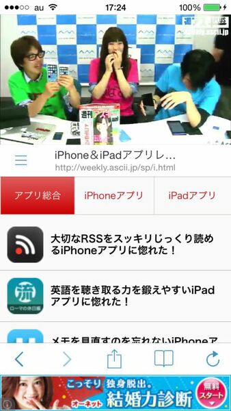 Youtube動画をニコ動ふうに楽しめるiphoneアプリに惚れた 週刊アスキー