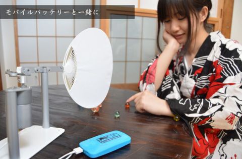 電動うちわ