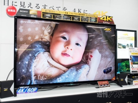 985YodobashiAkiba_Ranking