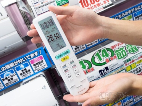 985YodobashiAkiba_Ranking