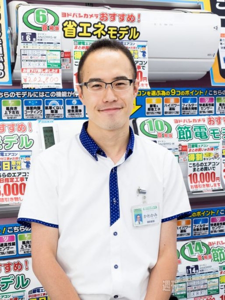 985YodobashiAkiba_Ranking