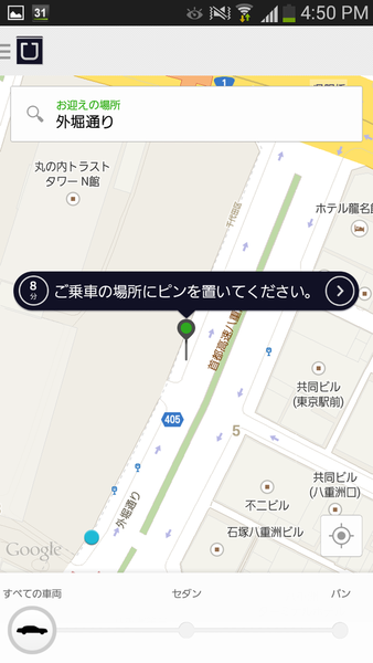 Uber
