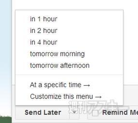 Right inbox for Gmail