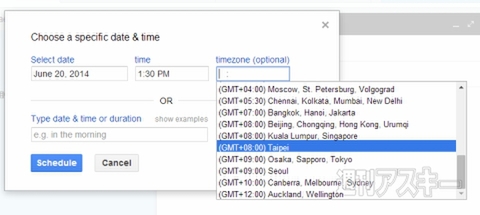 Right inbox for Gmail
