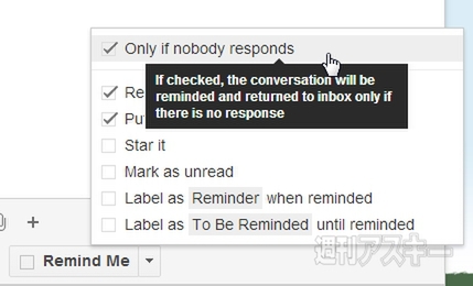 Right inbox for Gmail