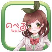 海外のトレンドもわかるネイルアプリ！ 今注目のiPhoneアプリ｜開発者さん投稿