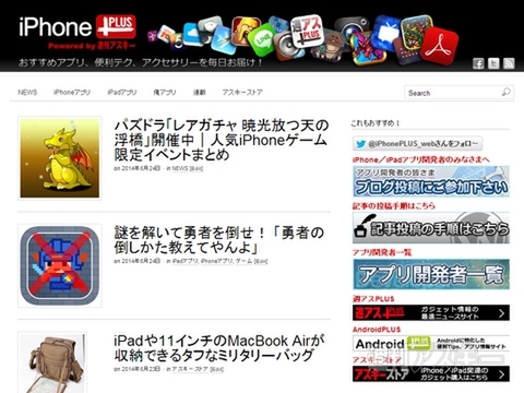 海外のトレンドもわかるネイルアプリ！ 今注目のiPhoneアプリ｜開発者さん投稿