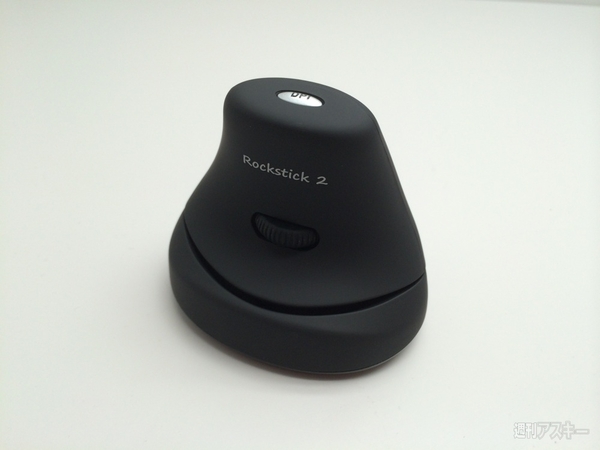 エルゴスティックマウス