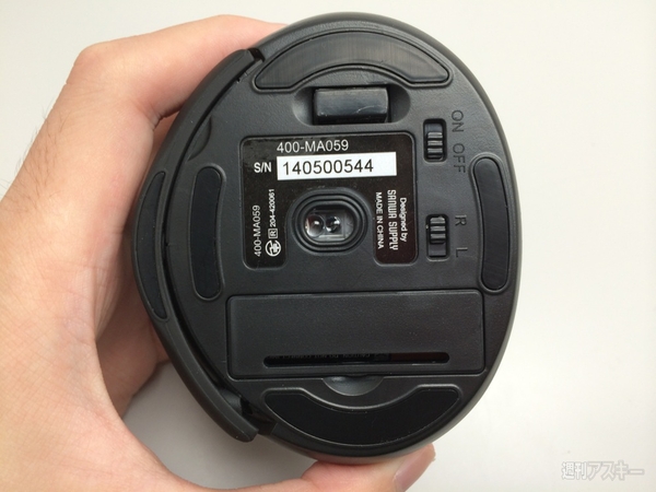 エルゴスティックマウス