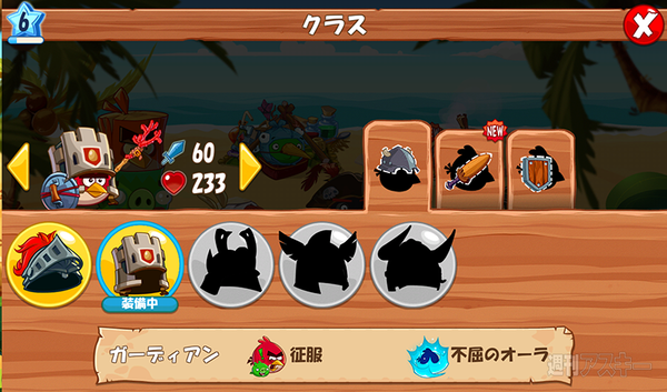 『Angry Birds Epic』