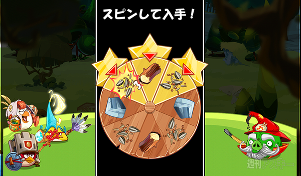 『Angry Birds Epic』