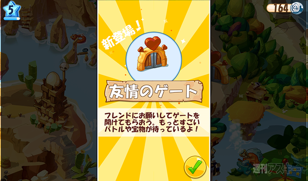 『Angry Birds Epic』