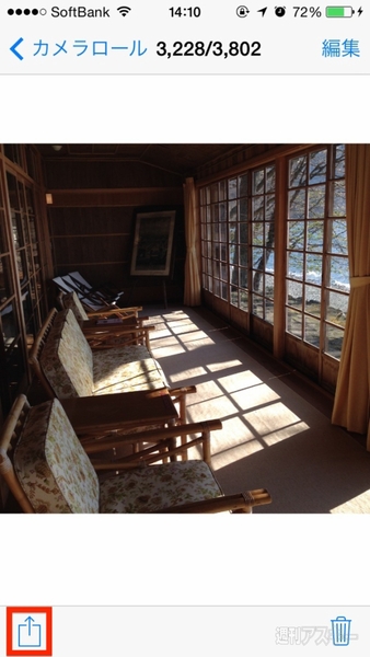 20140627_arai_stream